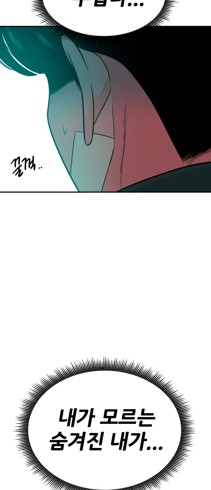 84 페이지