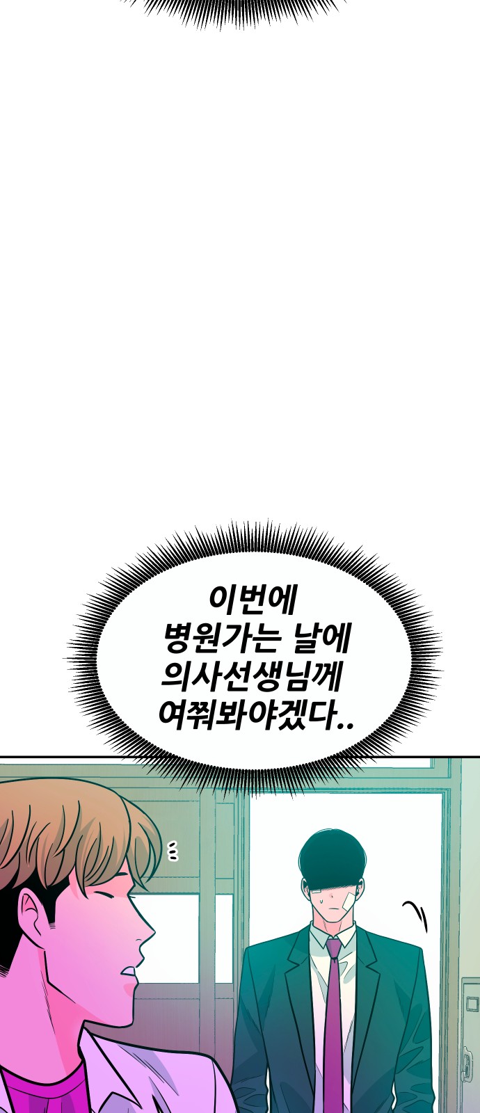 85 페이지