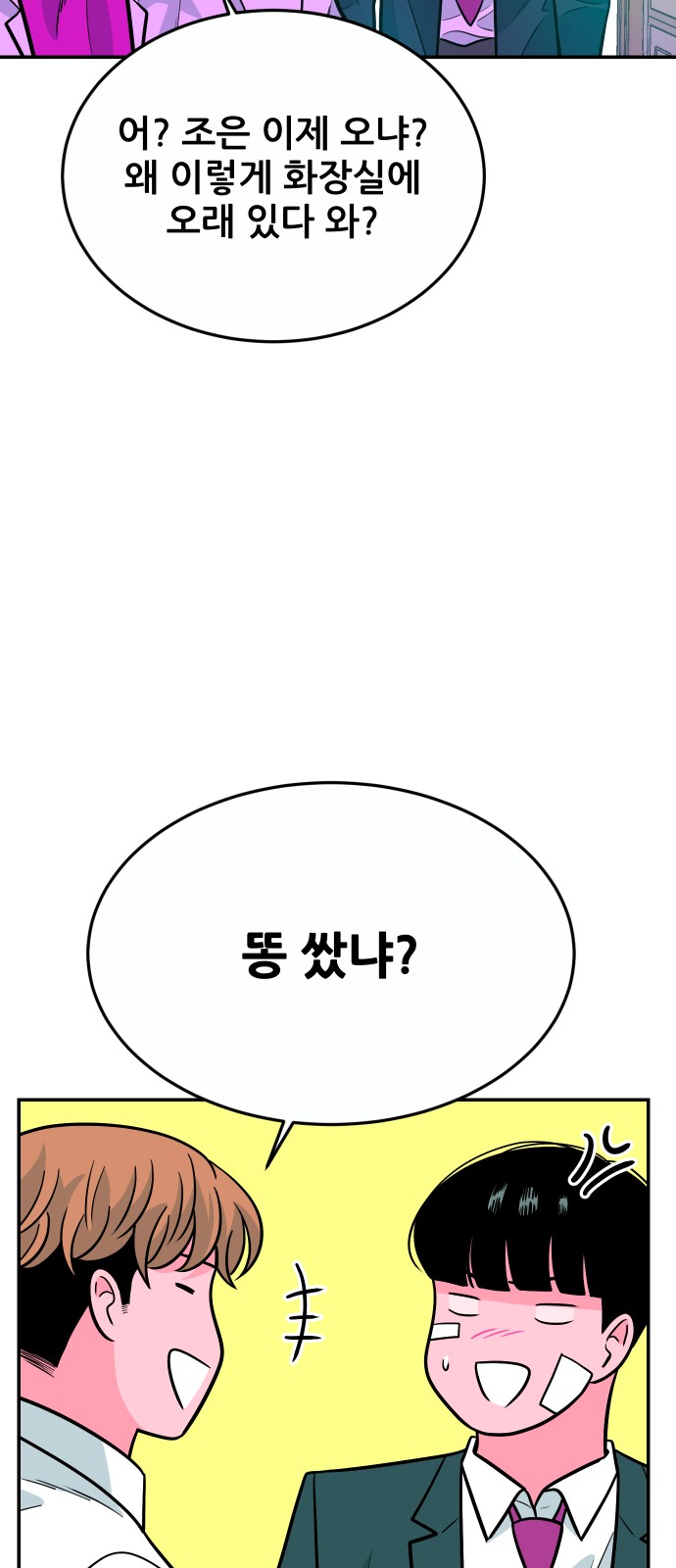 86 페이지