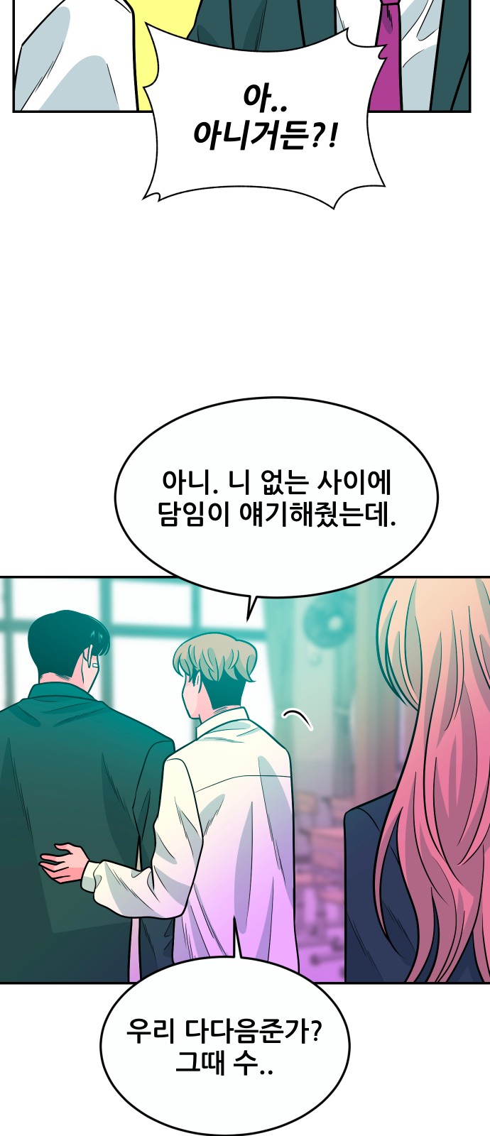 87 페이지