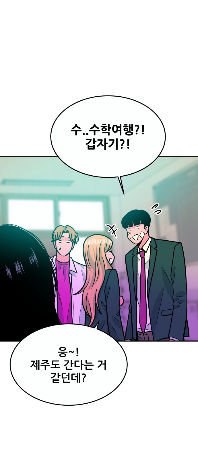 90 페이지