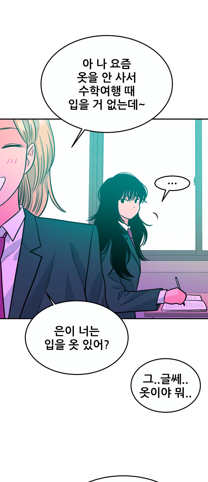 91 페이지
