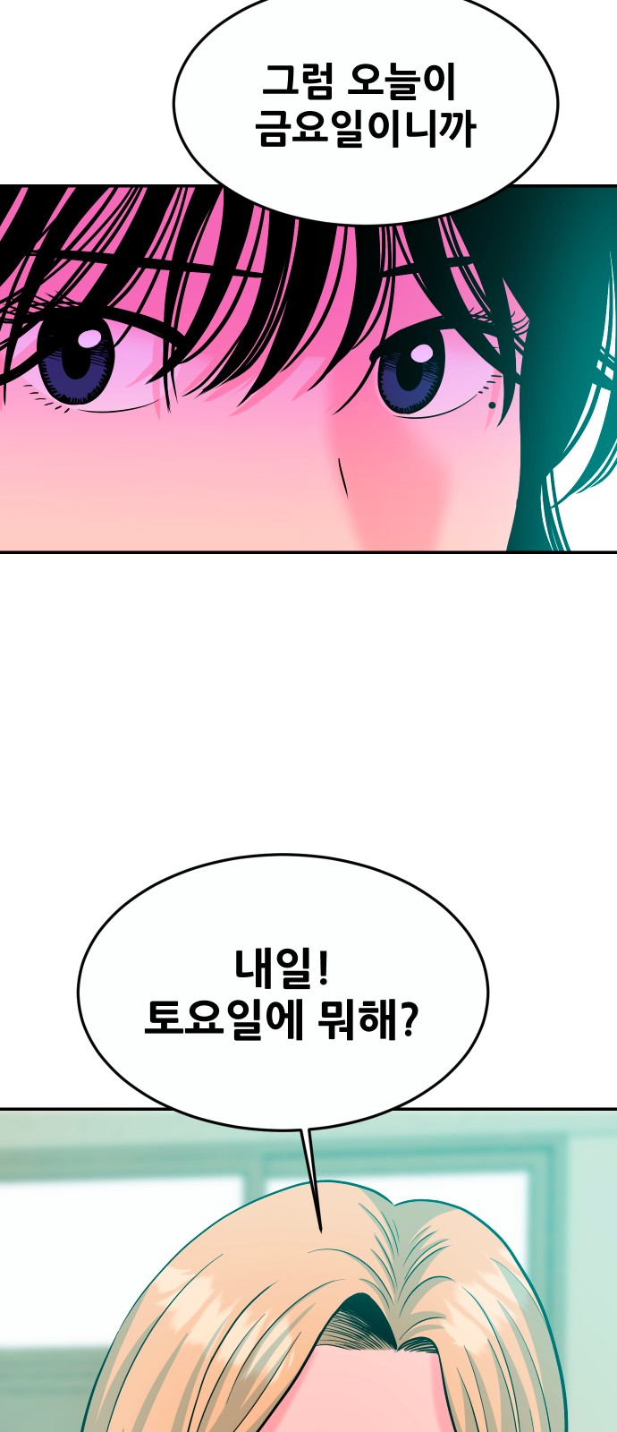 92 페이지