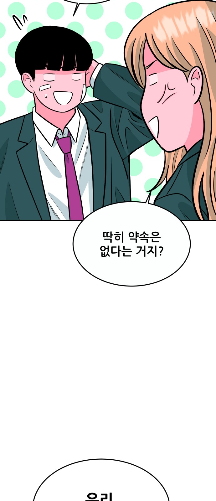 94 페이지