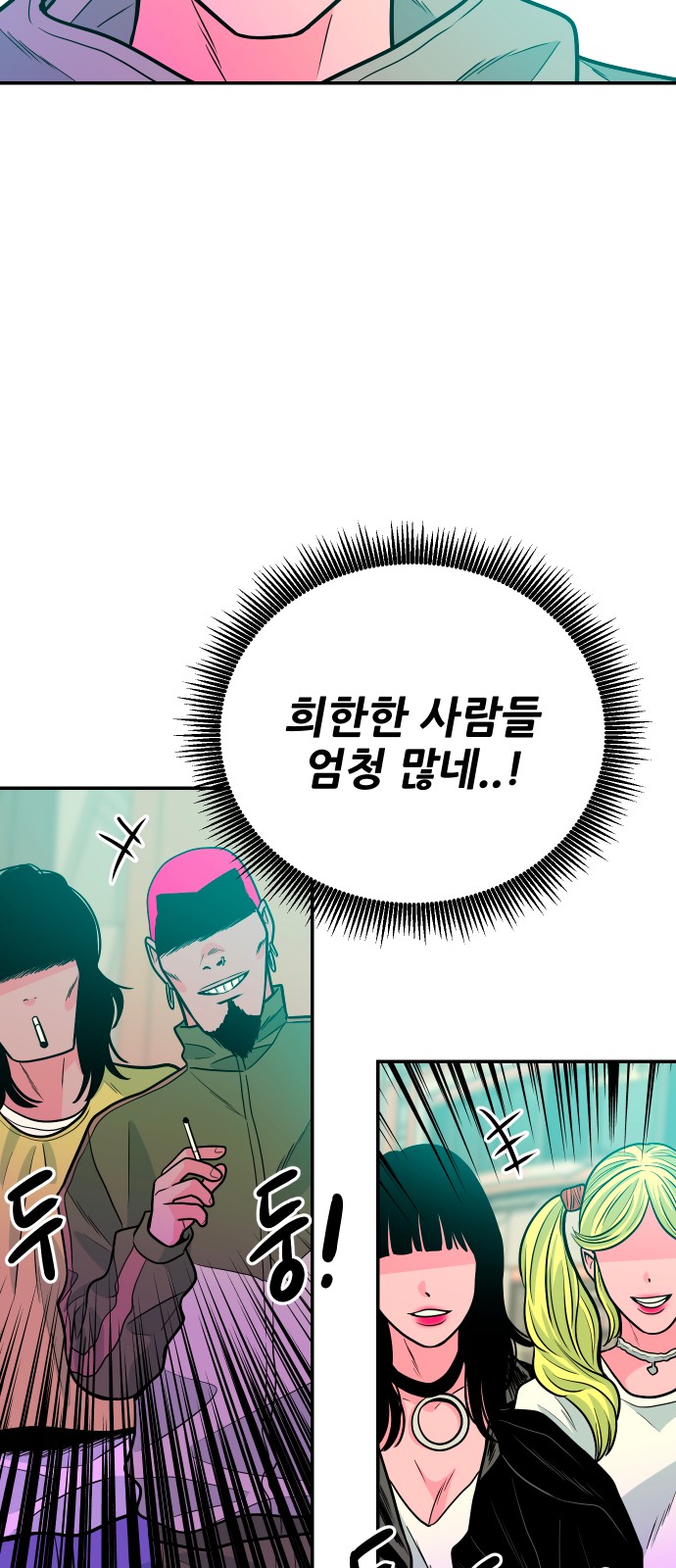 98 페이지