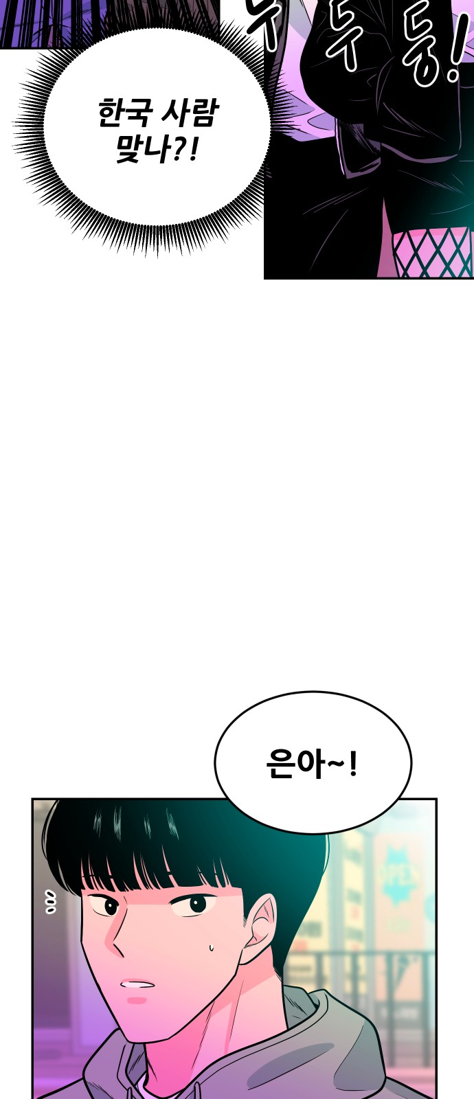 99 페이지