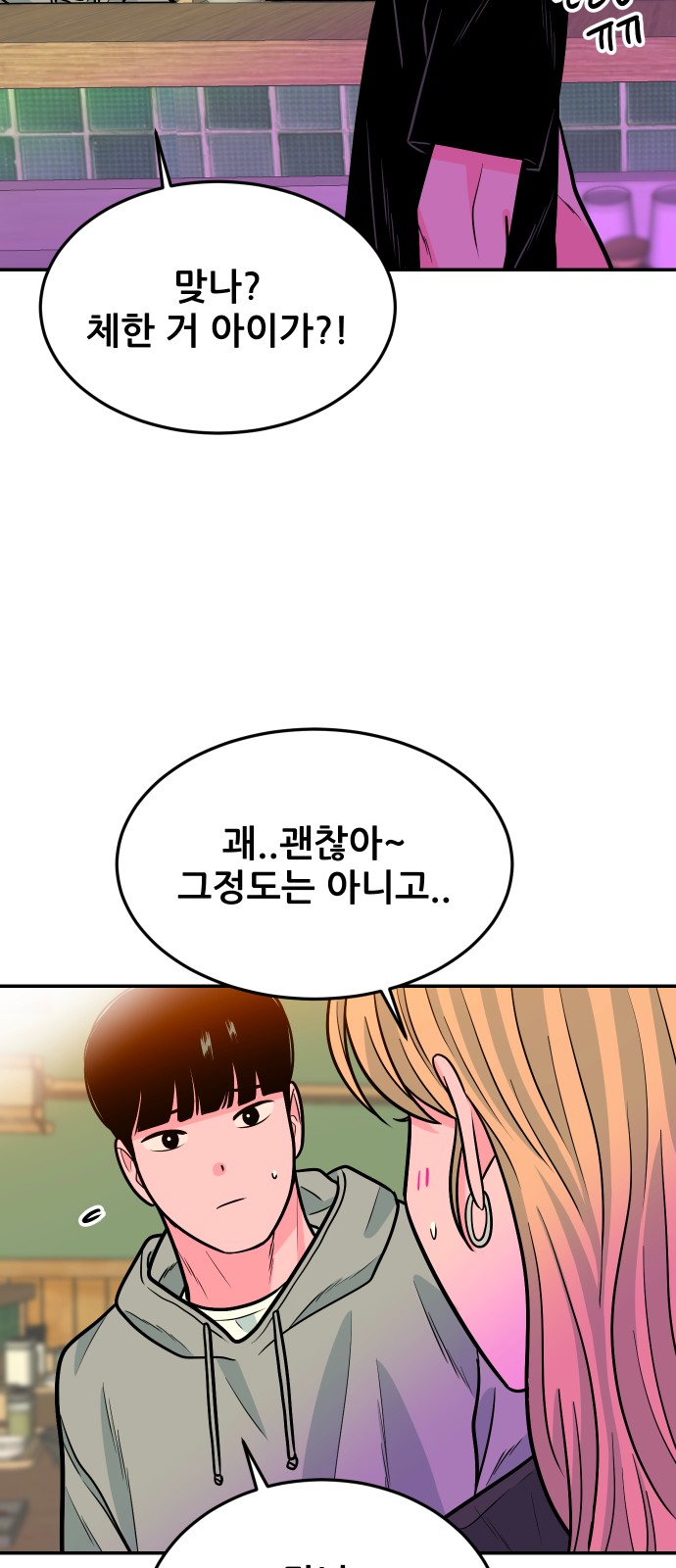 15 페이지