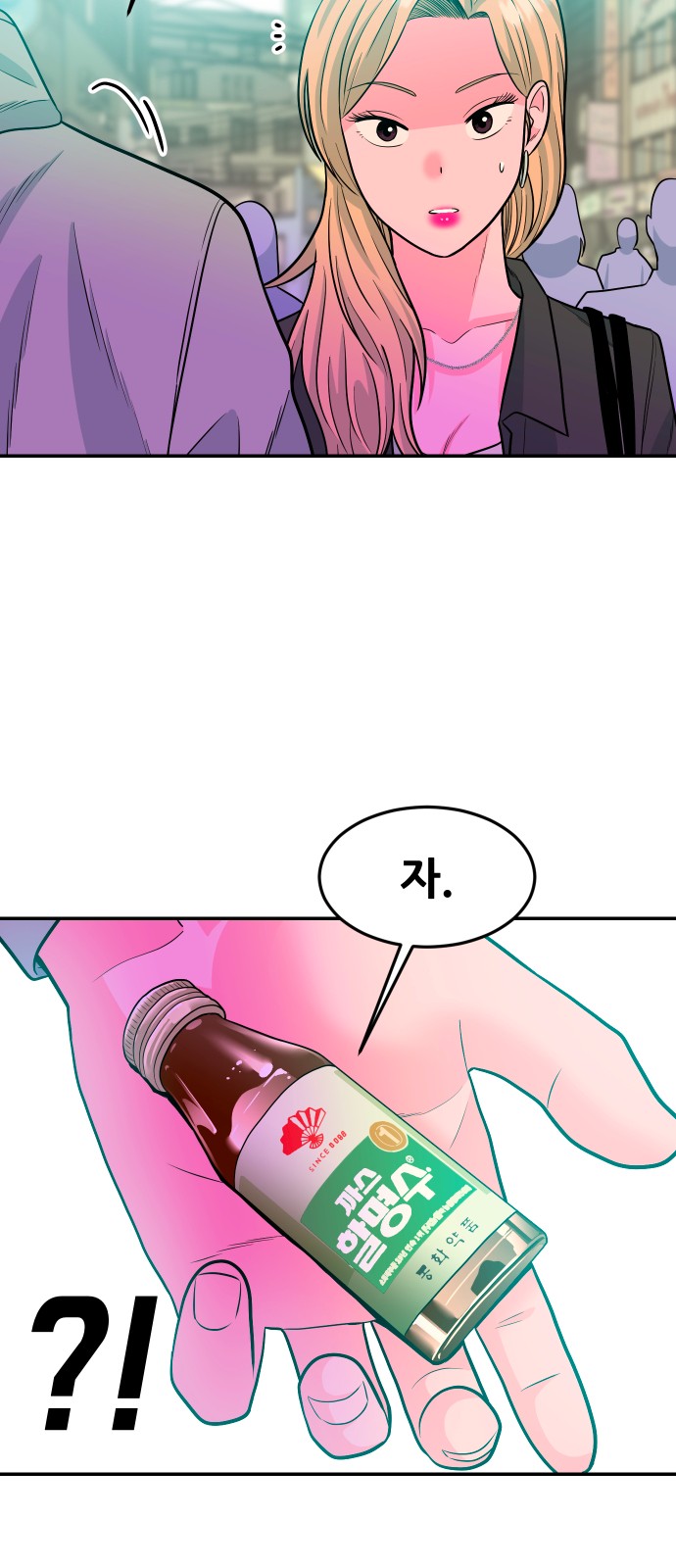 24 페이지