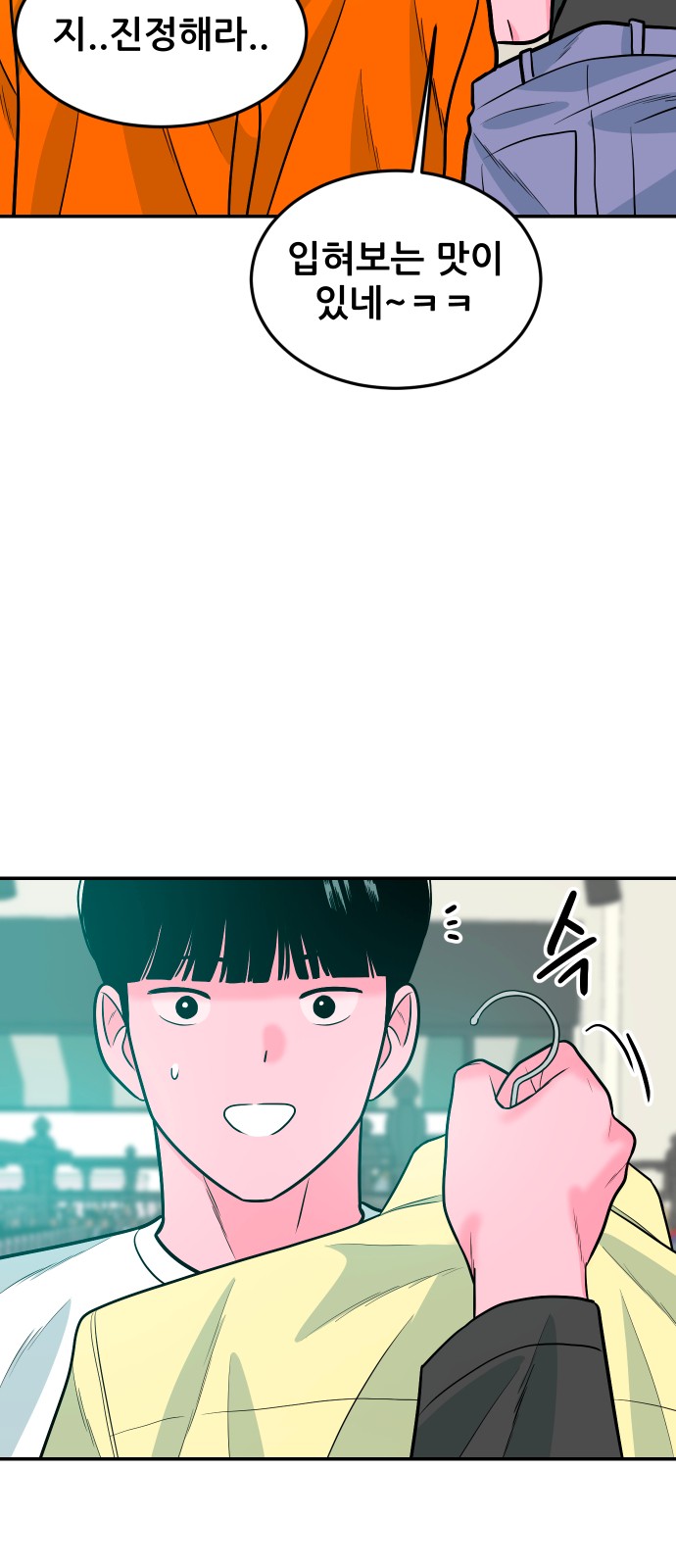 33 페이지