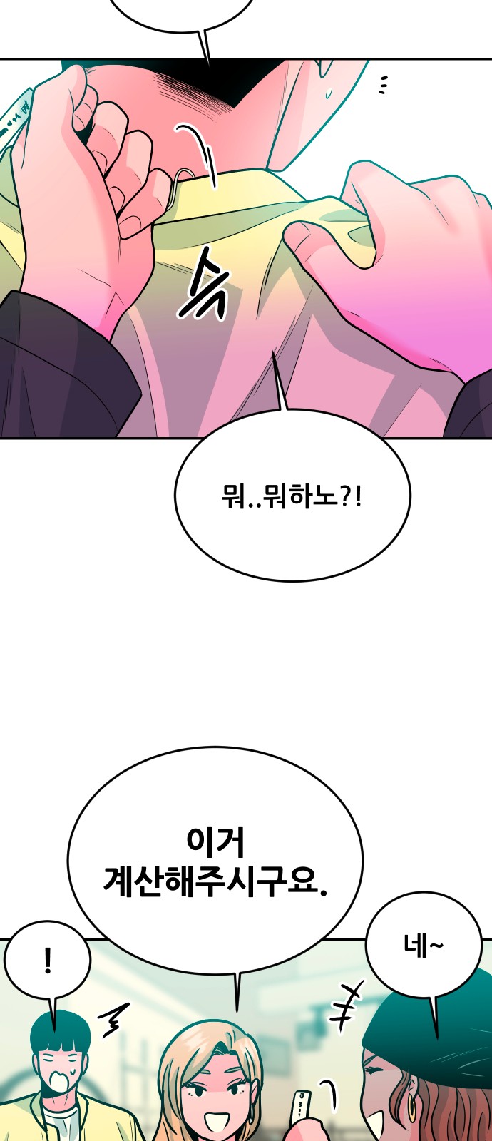 41 페이지