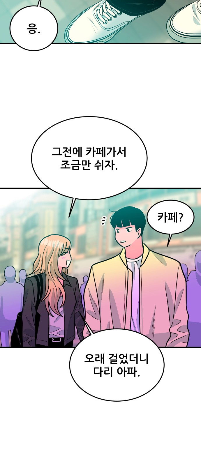 46 페이지