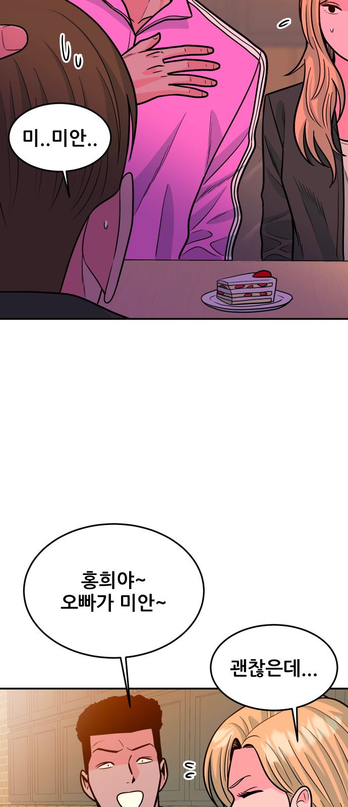 55 페이지