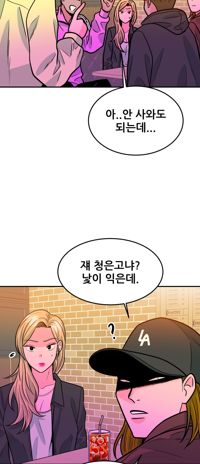 59 페이지