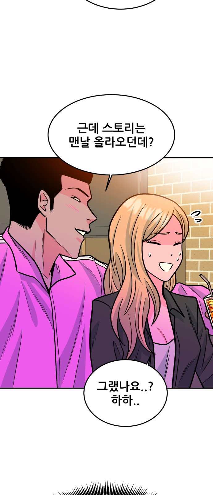 63 페이지