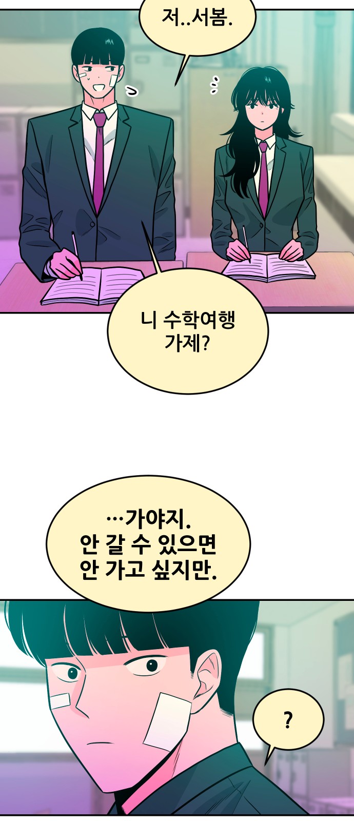 7 페이지