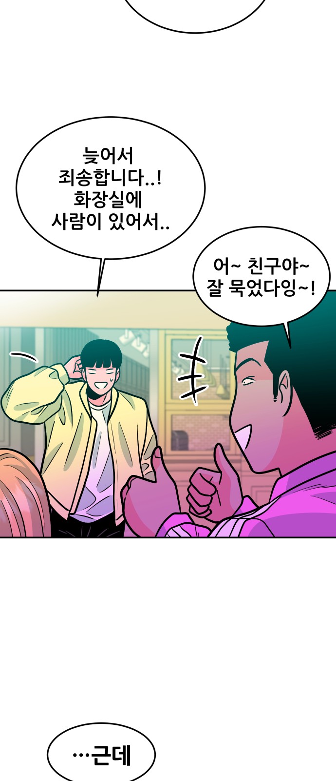 72 페이지