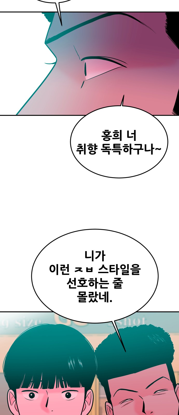 73 페이지