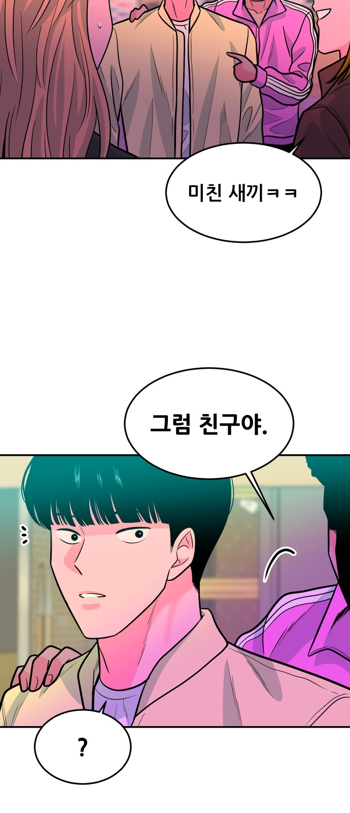 75 페이지