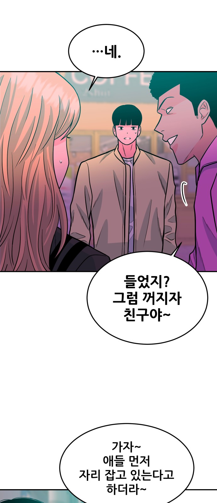80 페이지