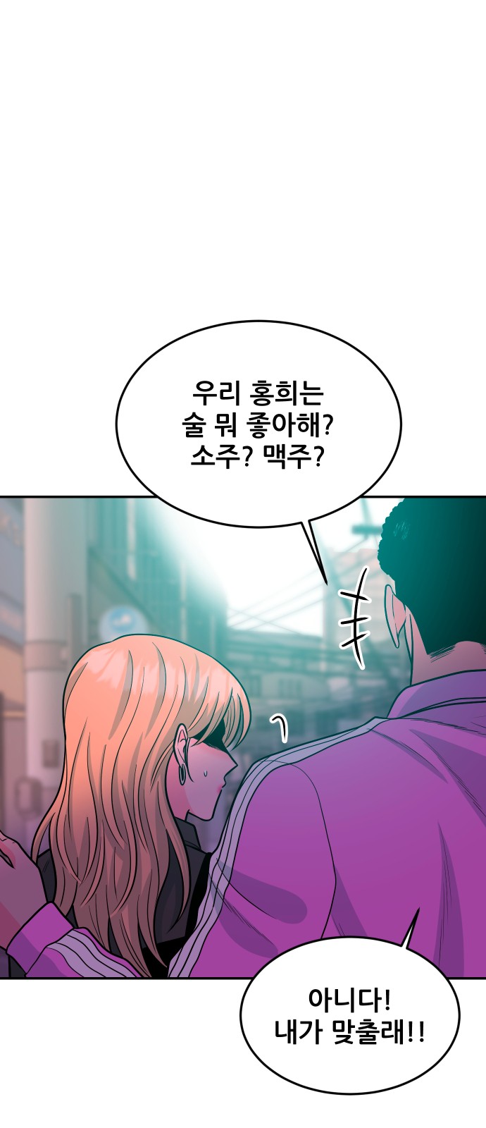 82 페이지