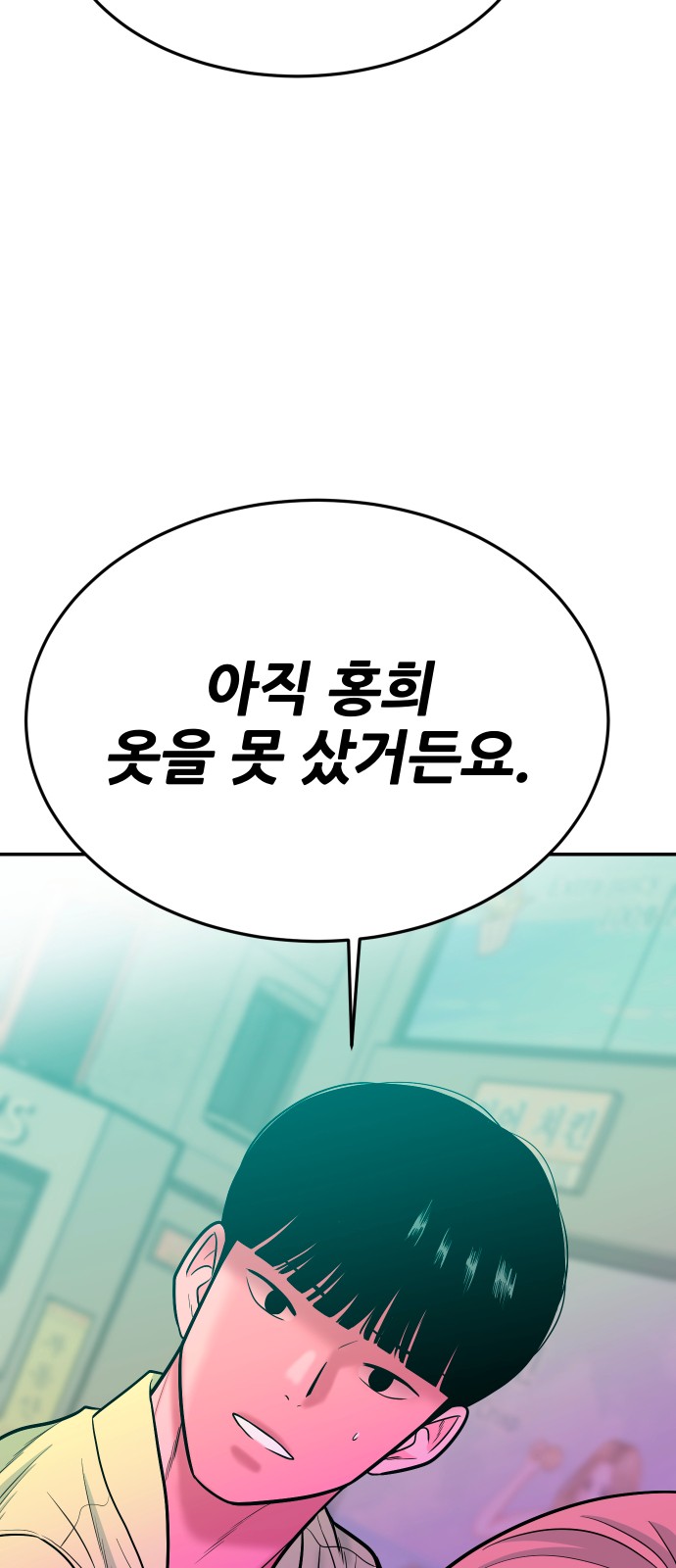 91 페이지