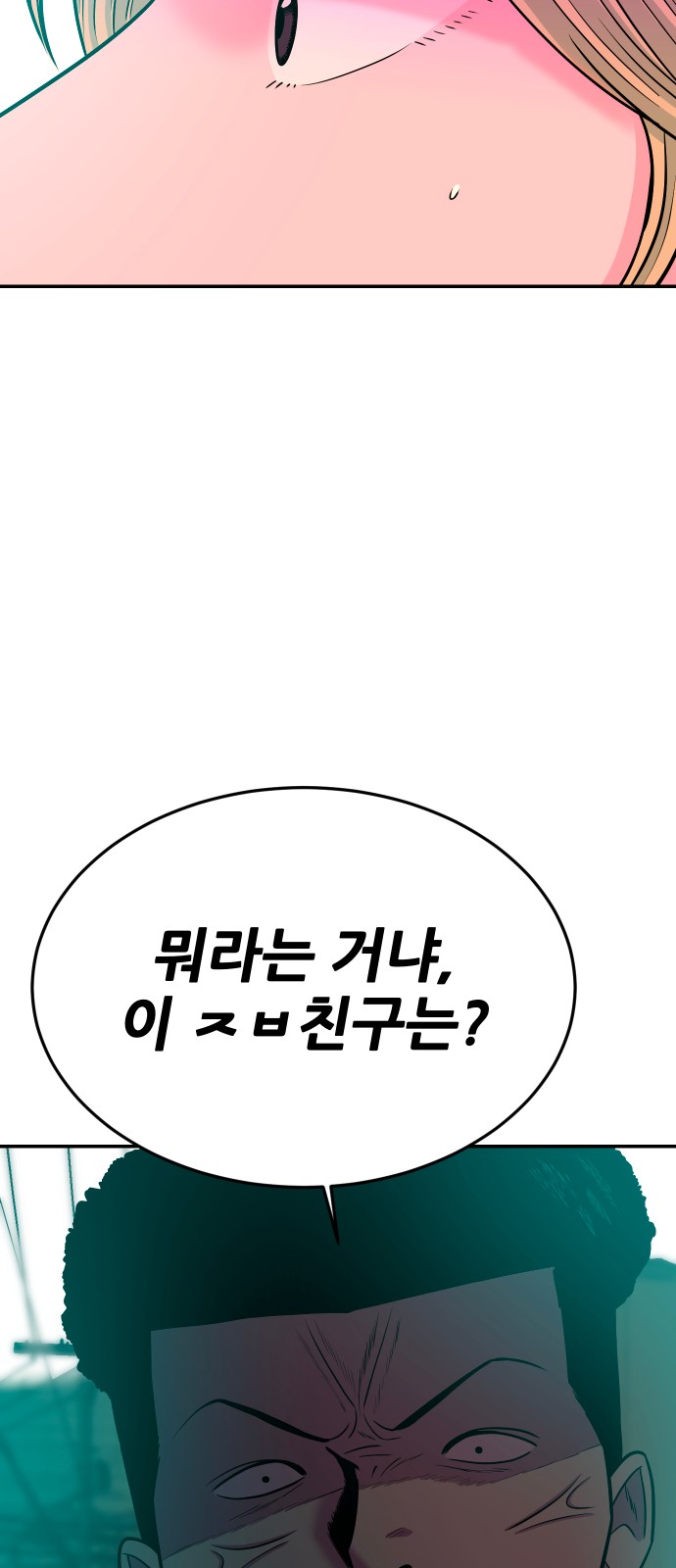 93 페이지