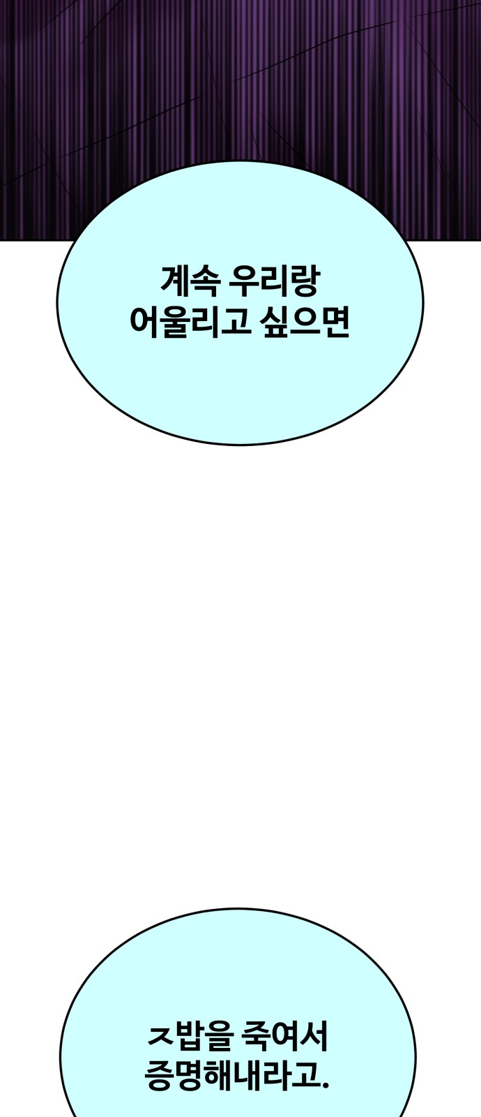 100 페이지