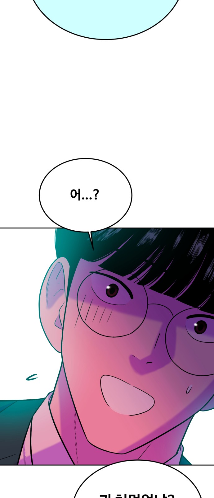 101 페이지