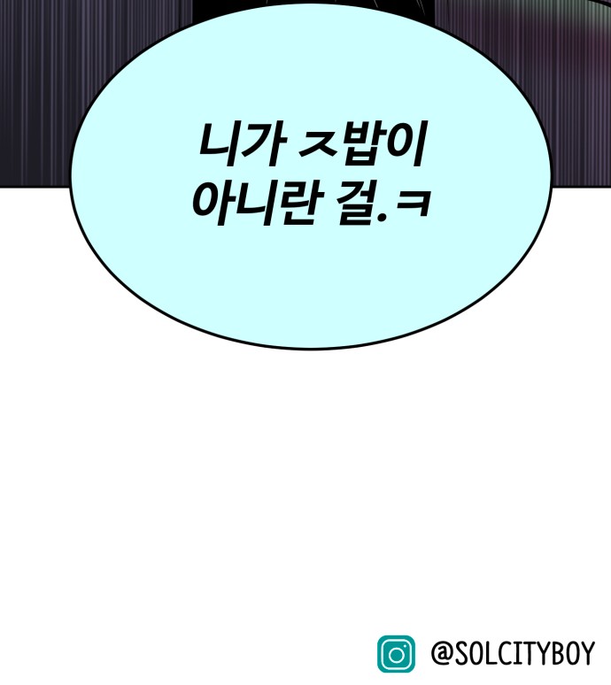 104 페이지