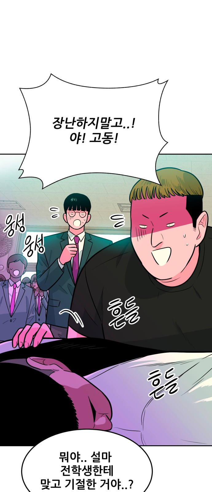 16 페이지