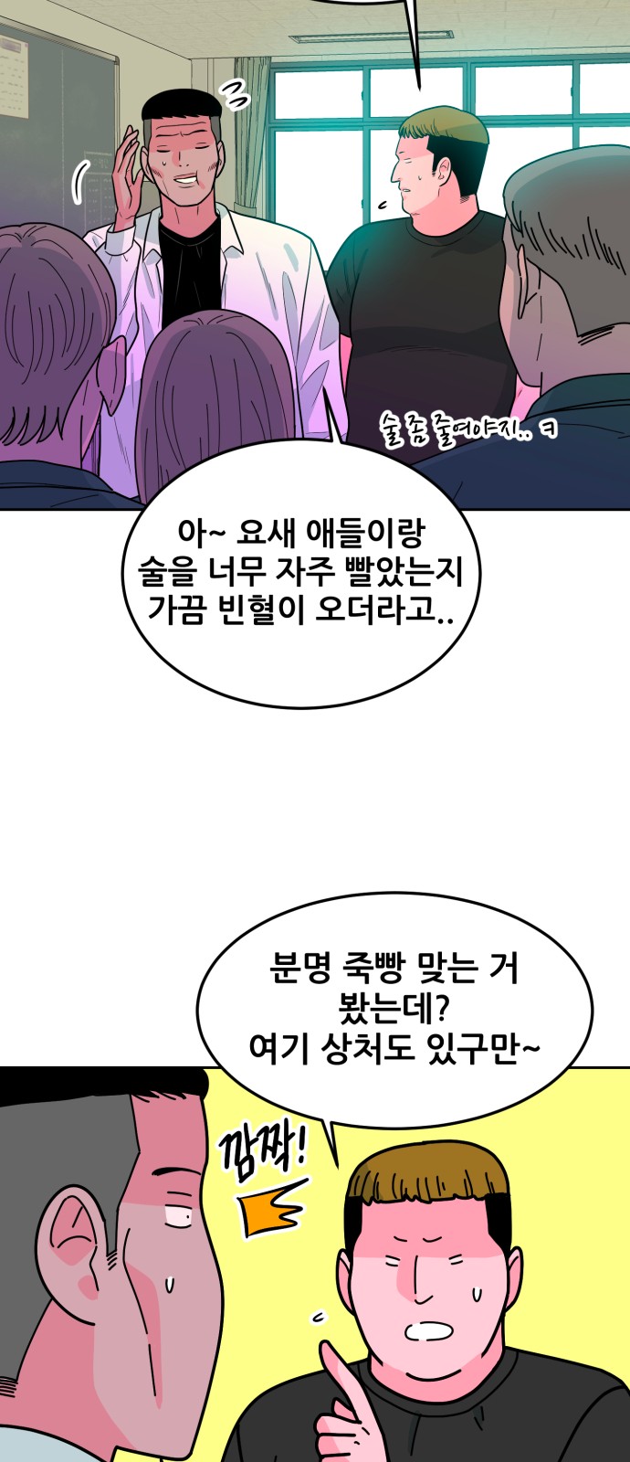 30 페이지
