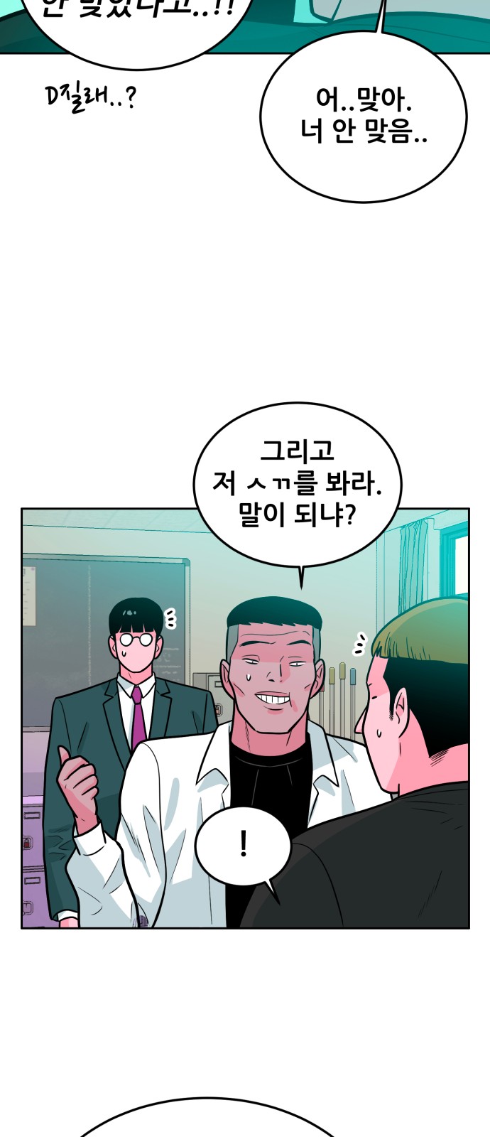 32 페이지
