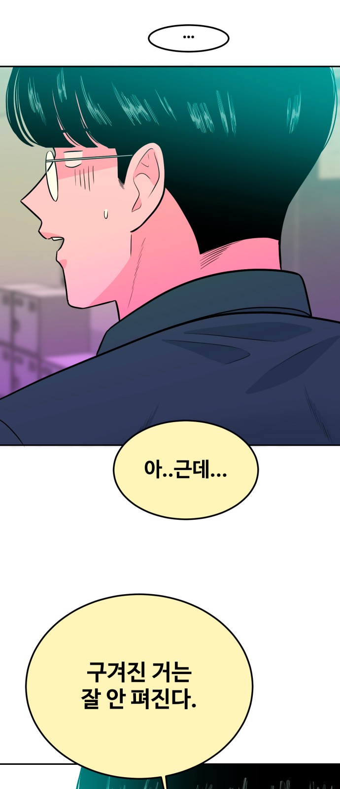 37 페이지