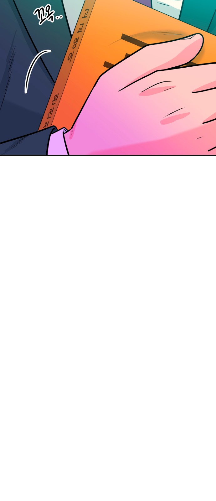 40 페이지