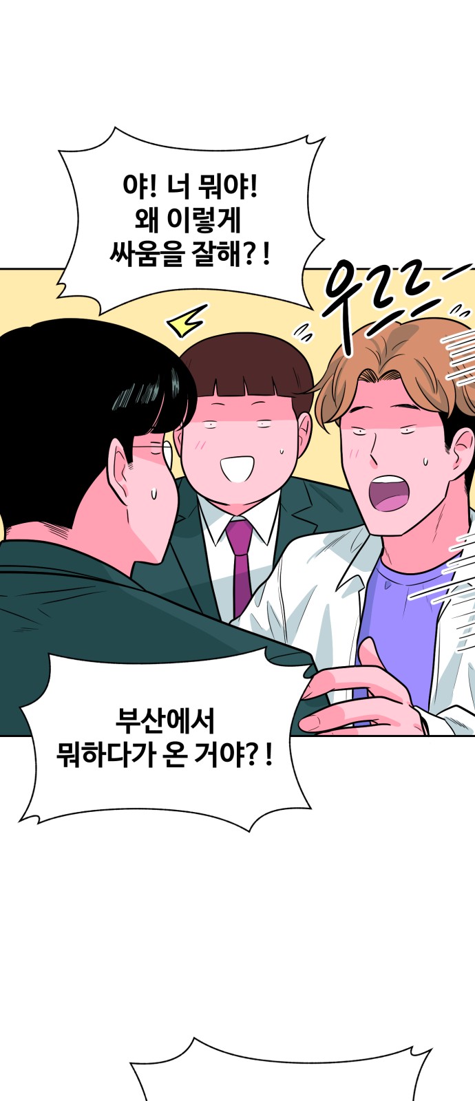 42 페이지