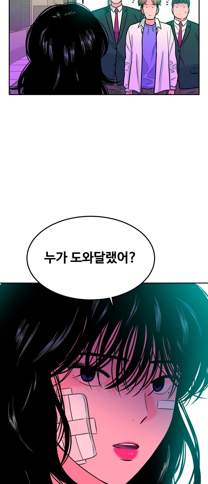47 페이지