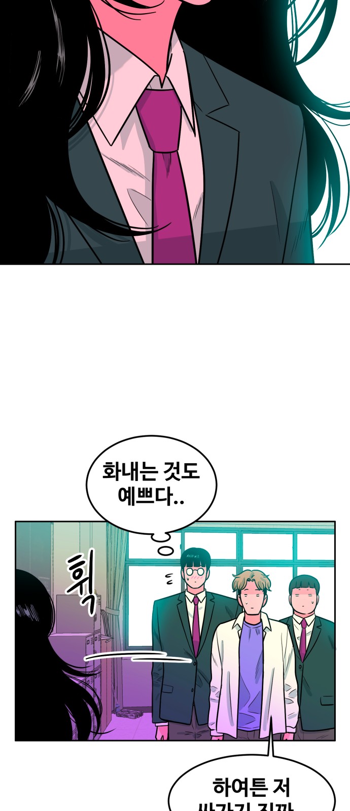 48 페이지