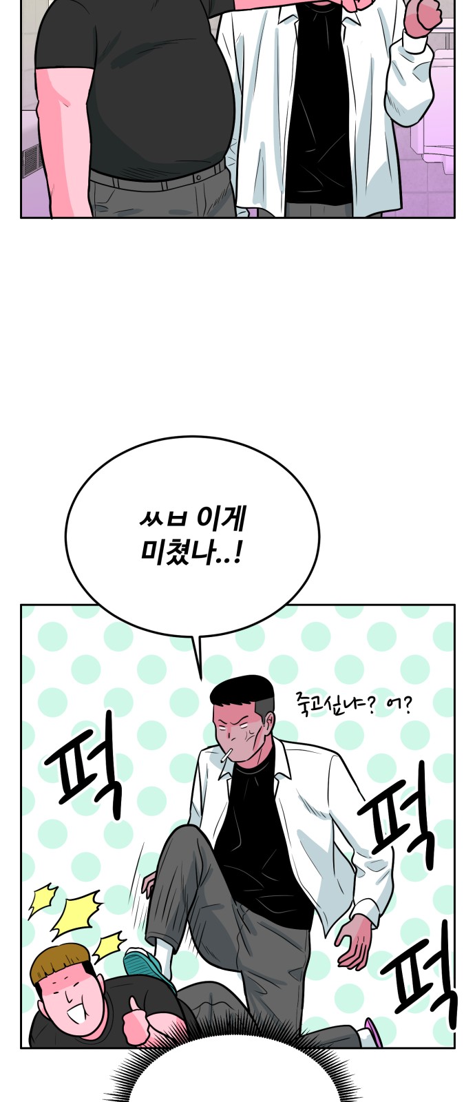 62 페이지