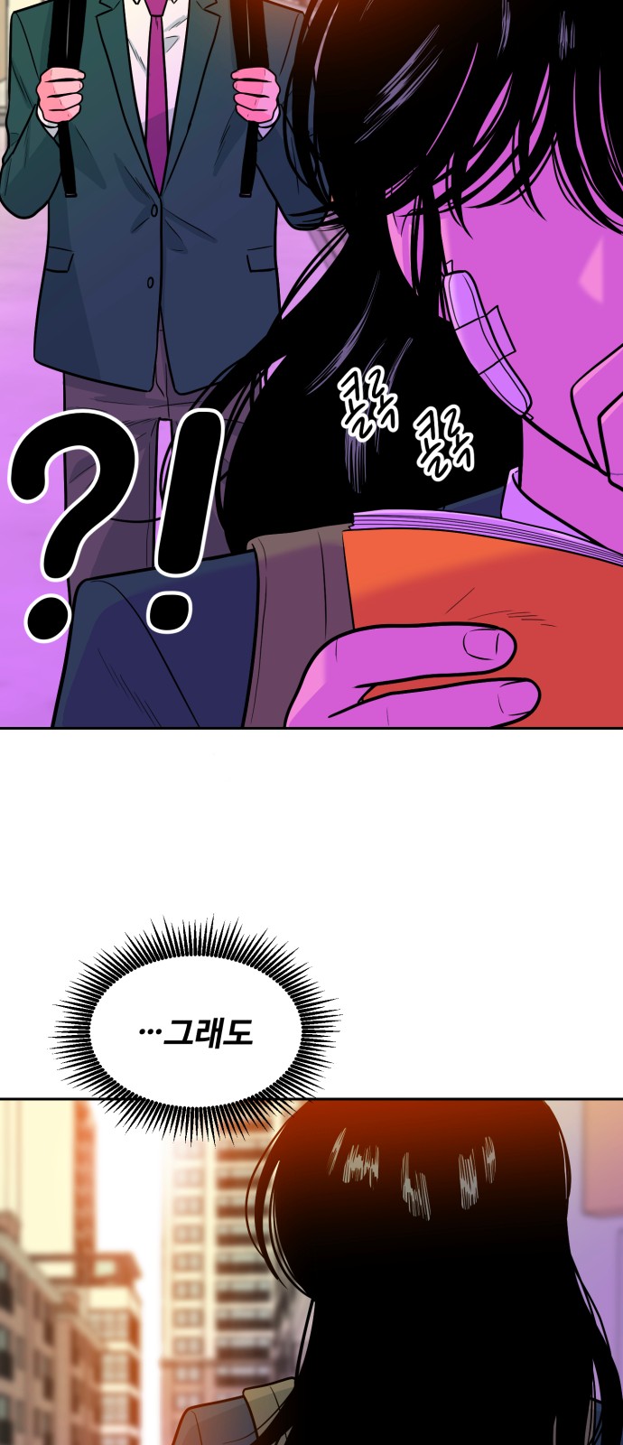 68 페이지