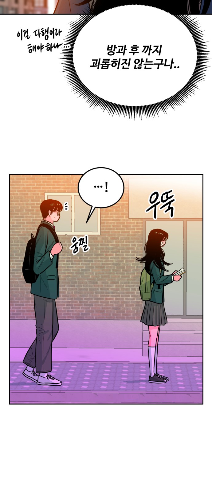 69 페이지