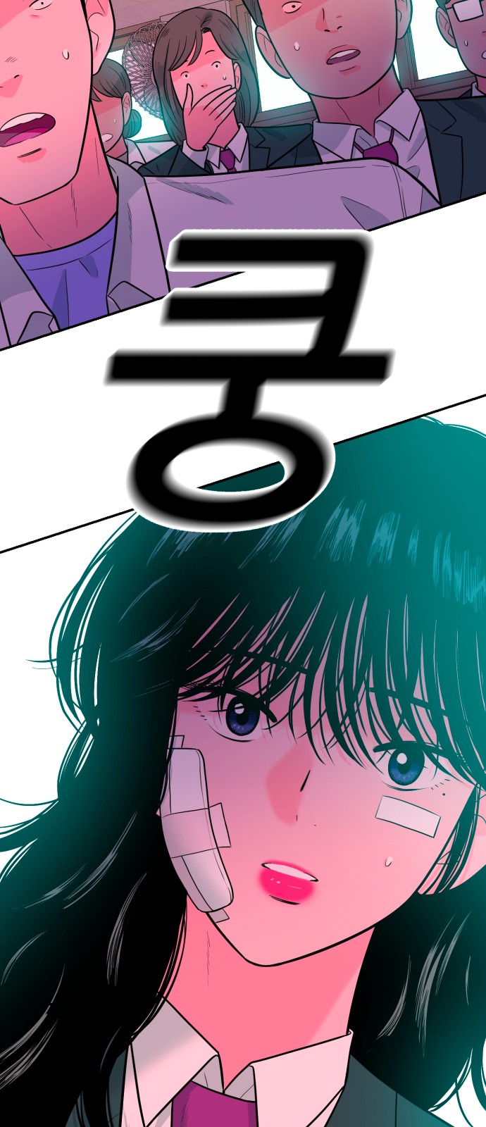7 페이지
