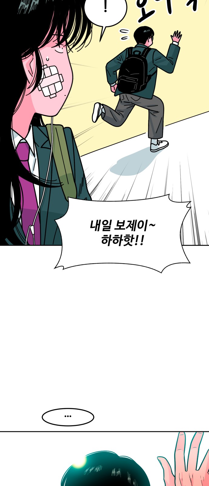 73 페이지