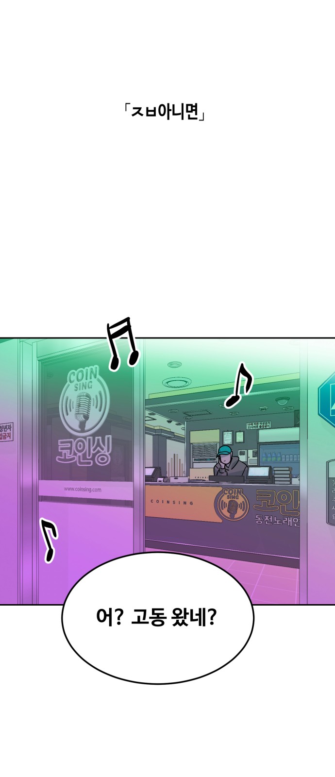 77 페이지