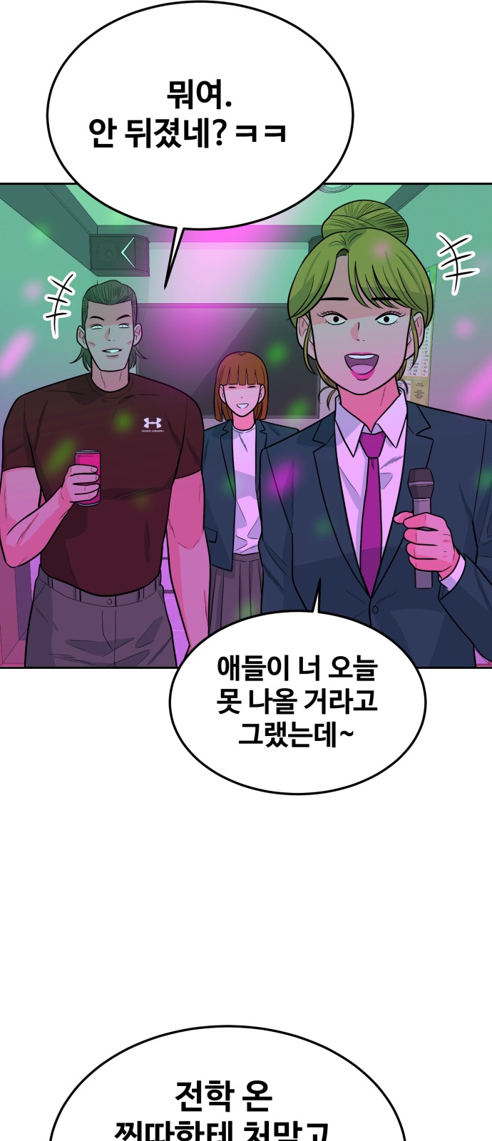 78 페이지
