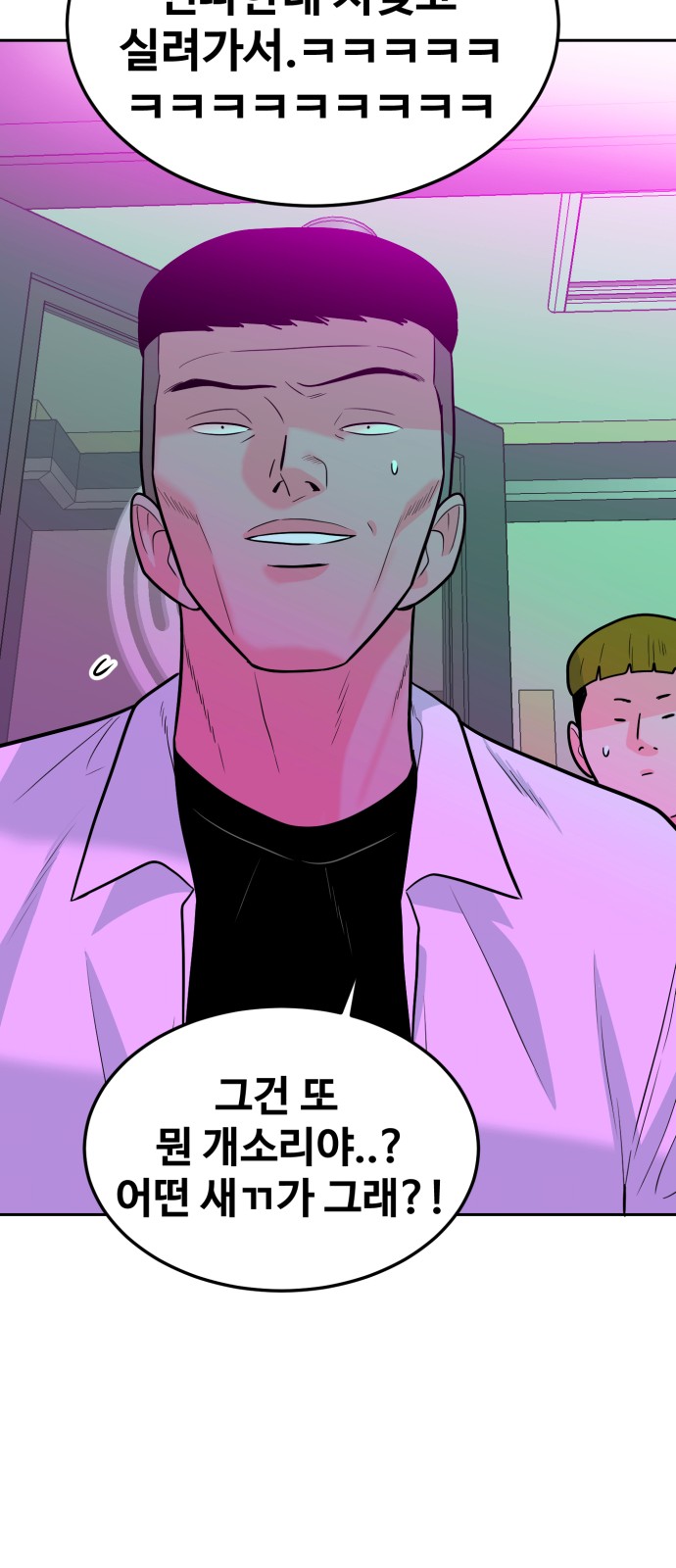 79 페이지