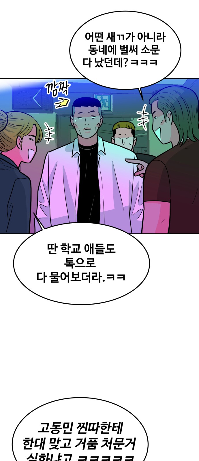 80 페이지