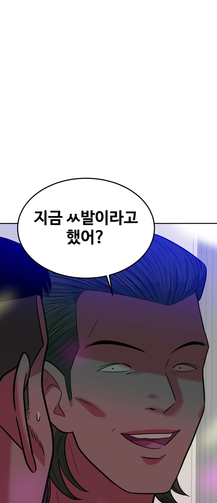 83 페이지