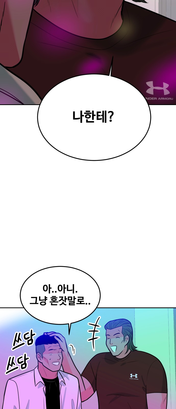 84 페이지