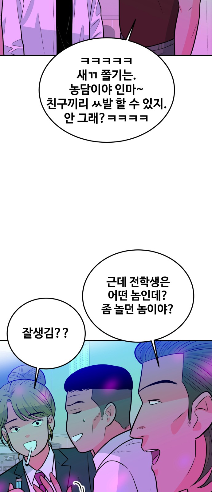 85 페이지
