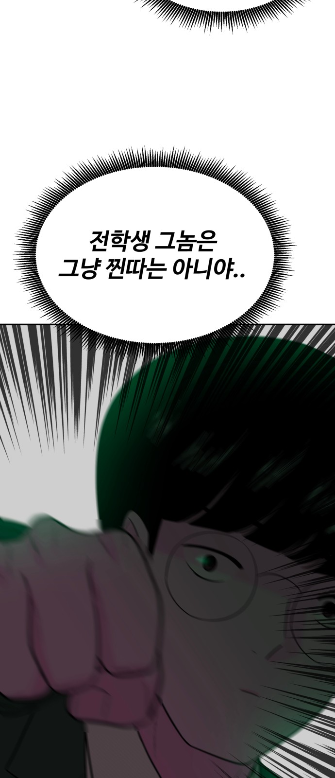87 페이지